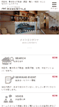 Mobile Screenshot of c21style.com